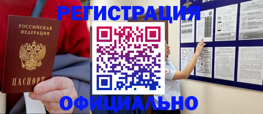 поиск собственника для регистрации в Калининске