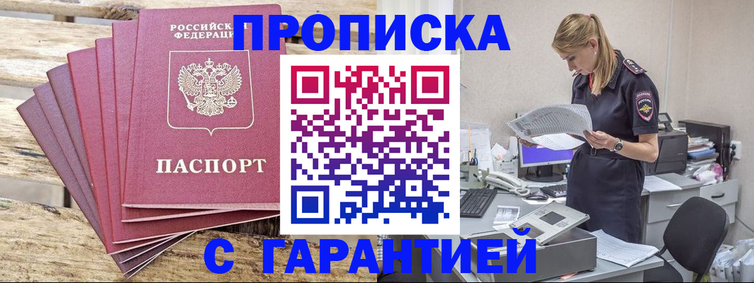 временная регистрация госуслуги в Калининске
